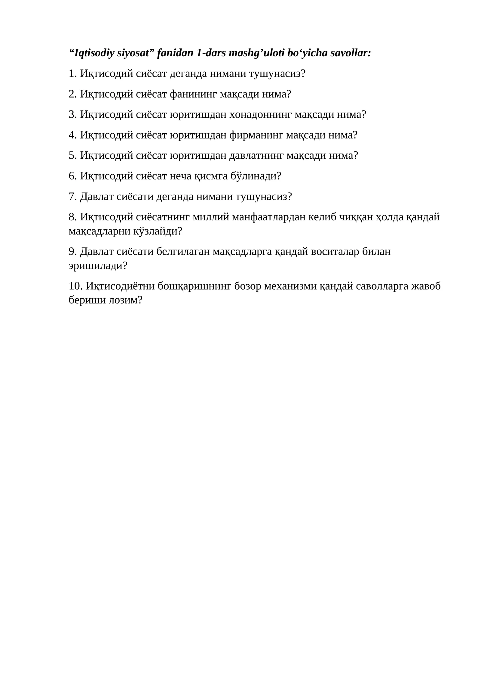 Iqtisodiy siyosat fanidan 1-dars mashg'uloti savollari