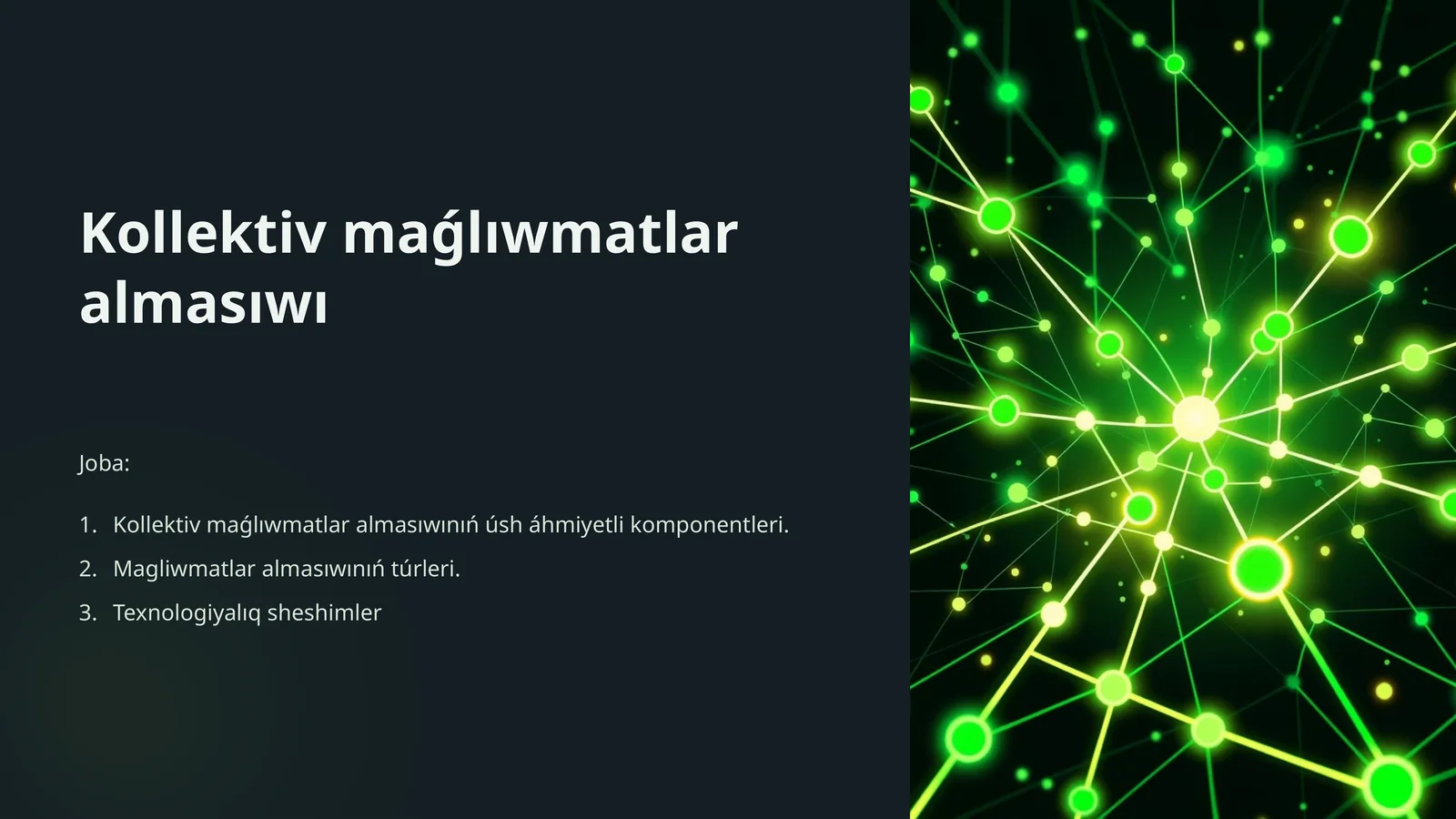Kollektiv maǵlıwmatlar almasıwı