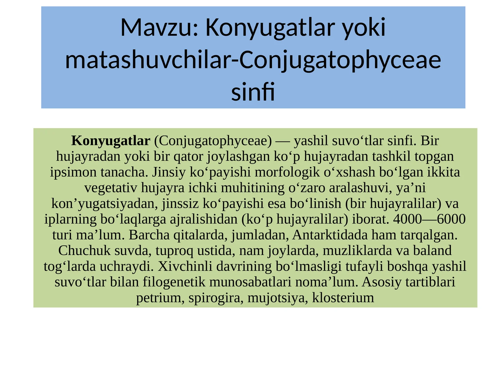 Konyugatlaryokimatashuvchilar-Conjugatophyceaesinfi