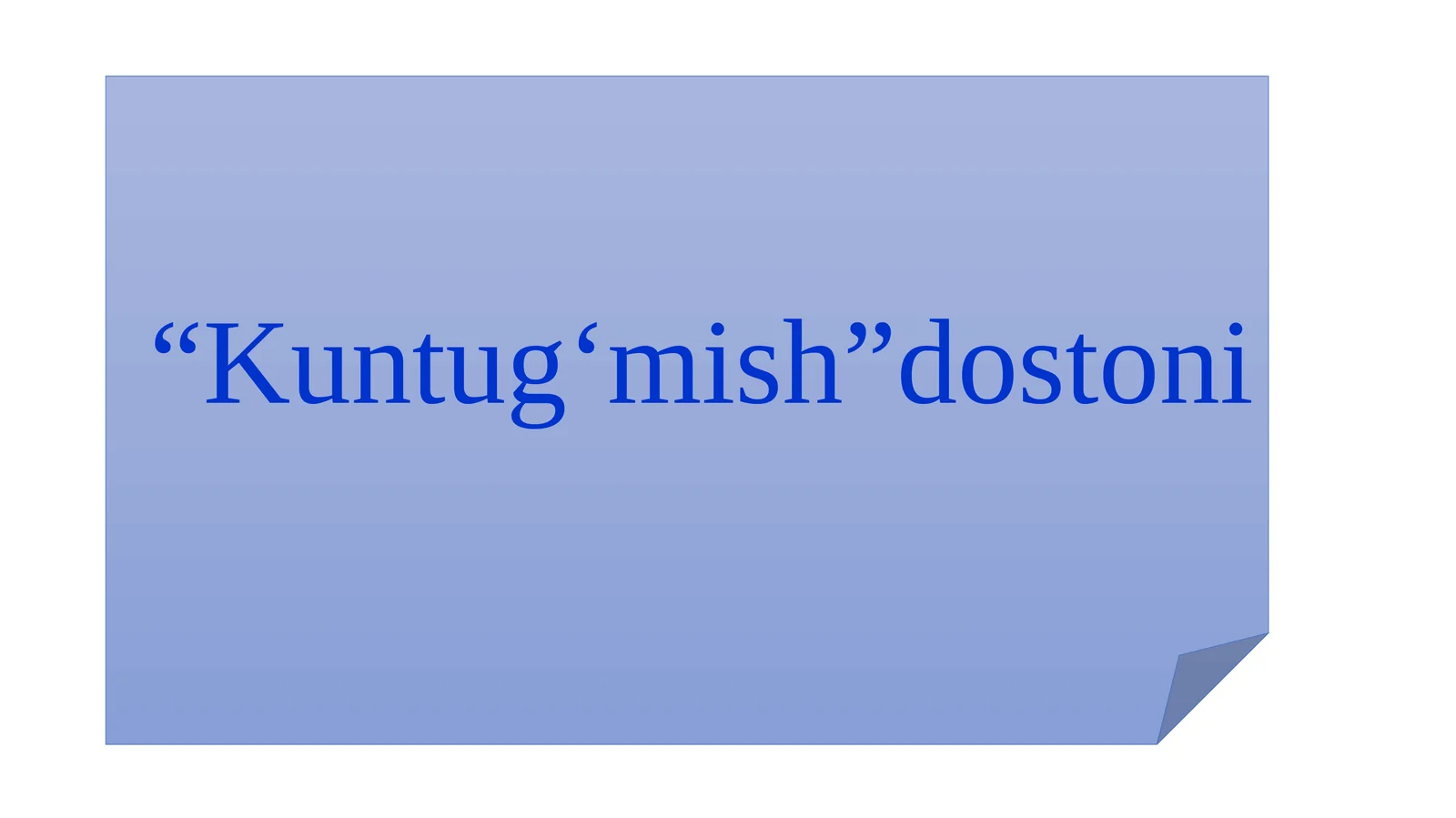 Kuntugʻmish”dostoni