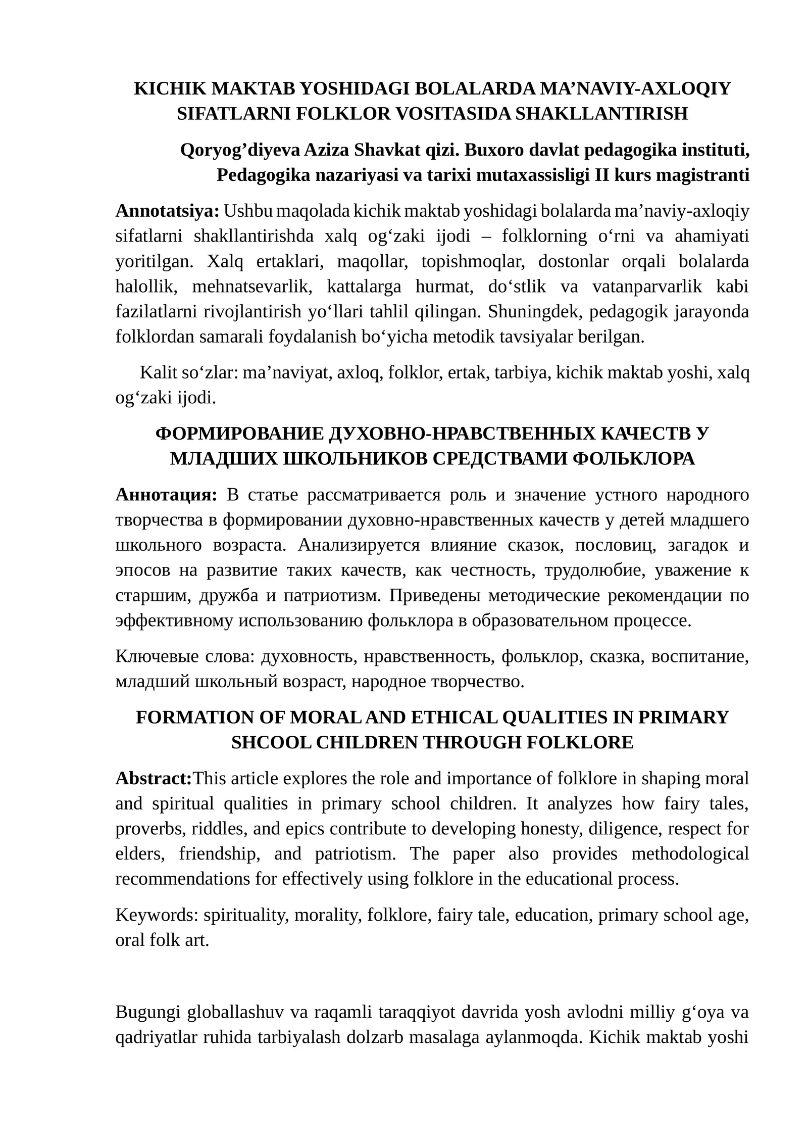 KICHIK MAKTAB YOSHIDAGI BOLALARDA MA’NAVIY-AXLOQIY SIFATLARNI FOLKLOR VOSITASIDA SHAKLLANTIRISH