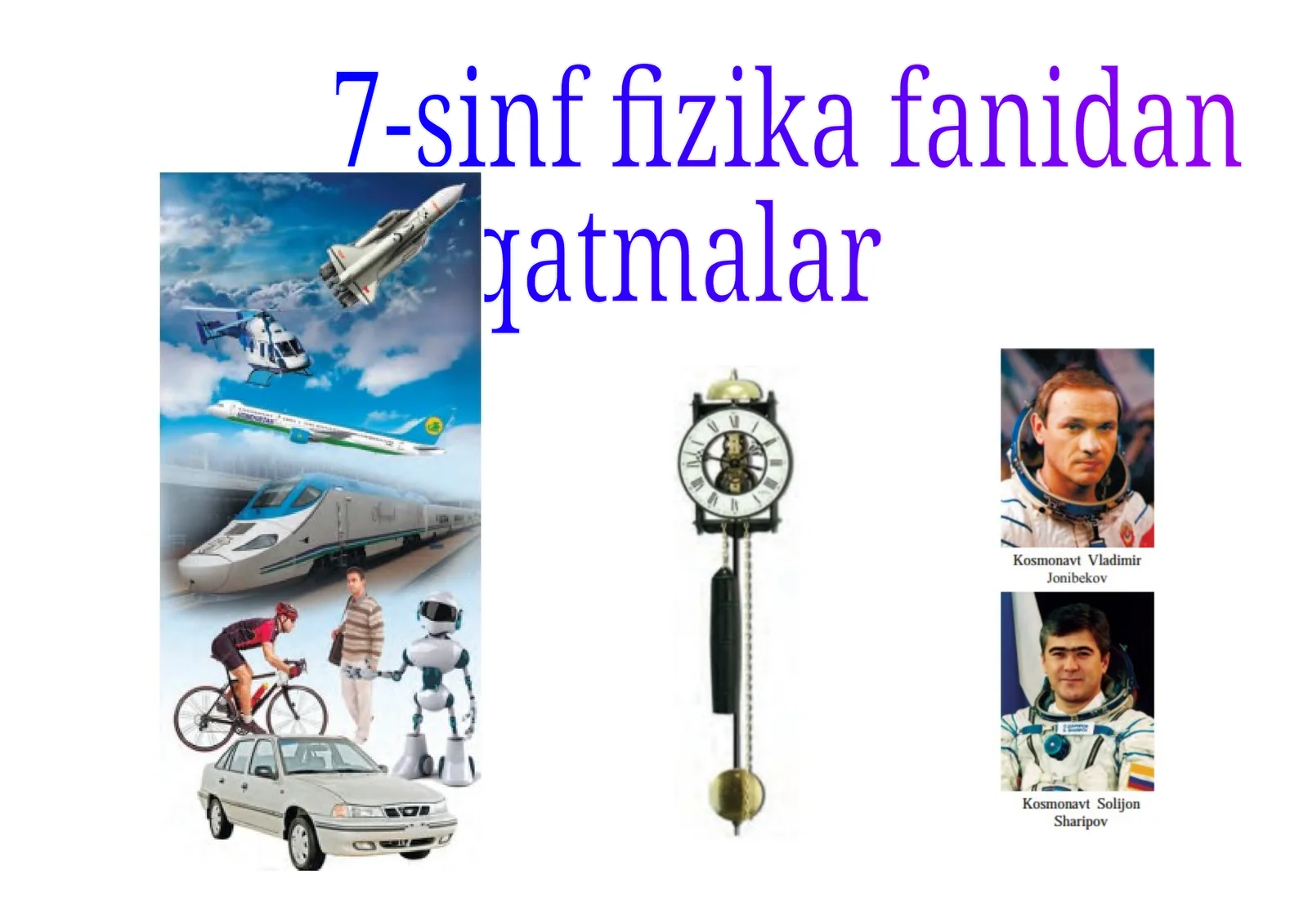 Tarqatma savollar to'plami. FIZIKA 7-SINF (72 ta kartochka)