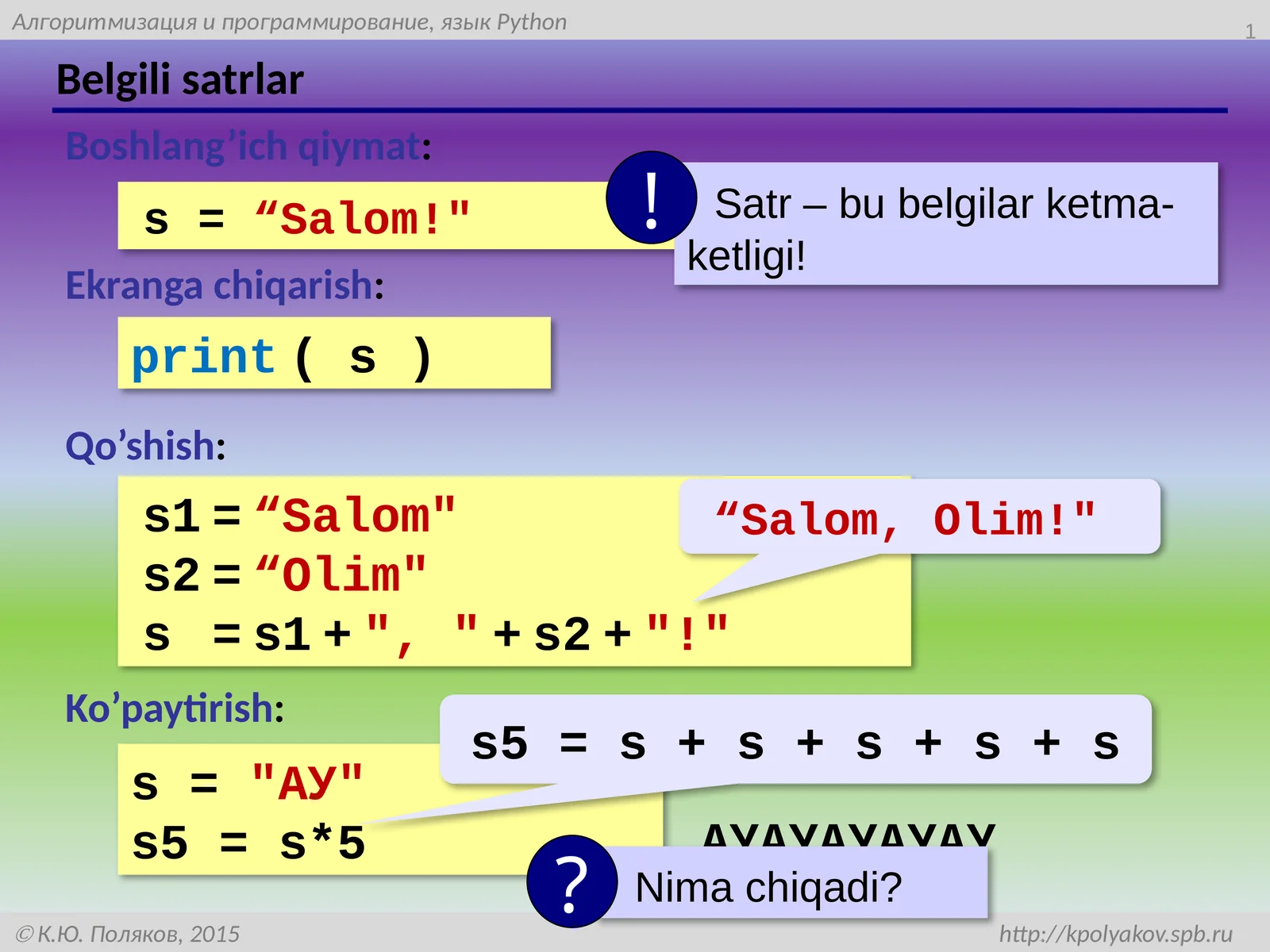 Belgilisatrlar