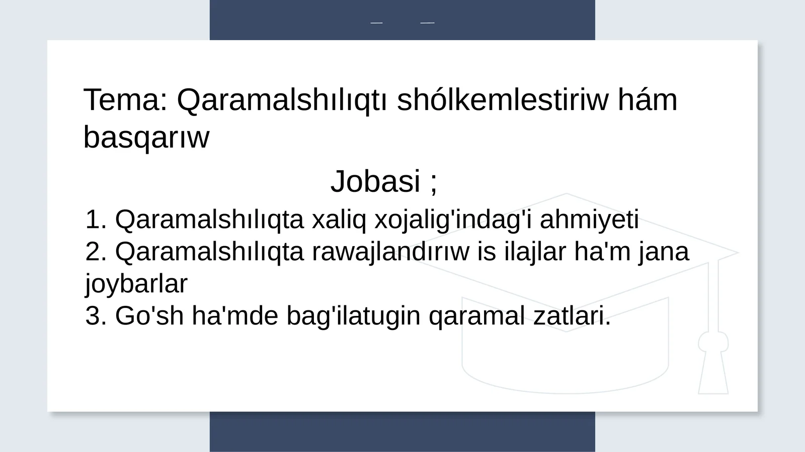 Qaramalshılıqtı shólkemlestiriw hám basqarıw