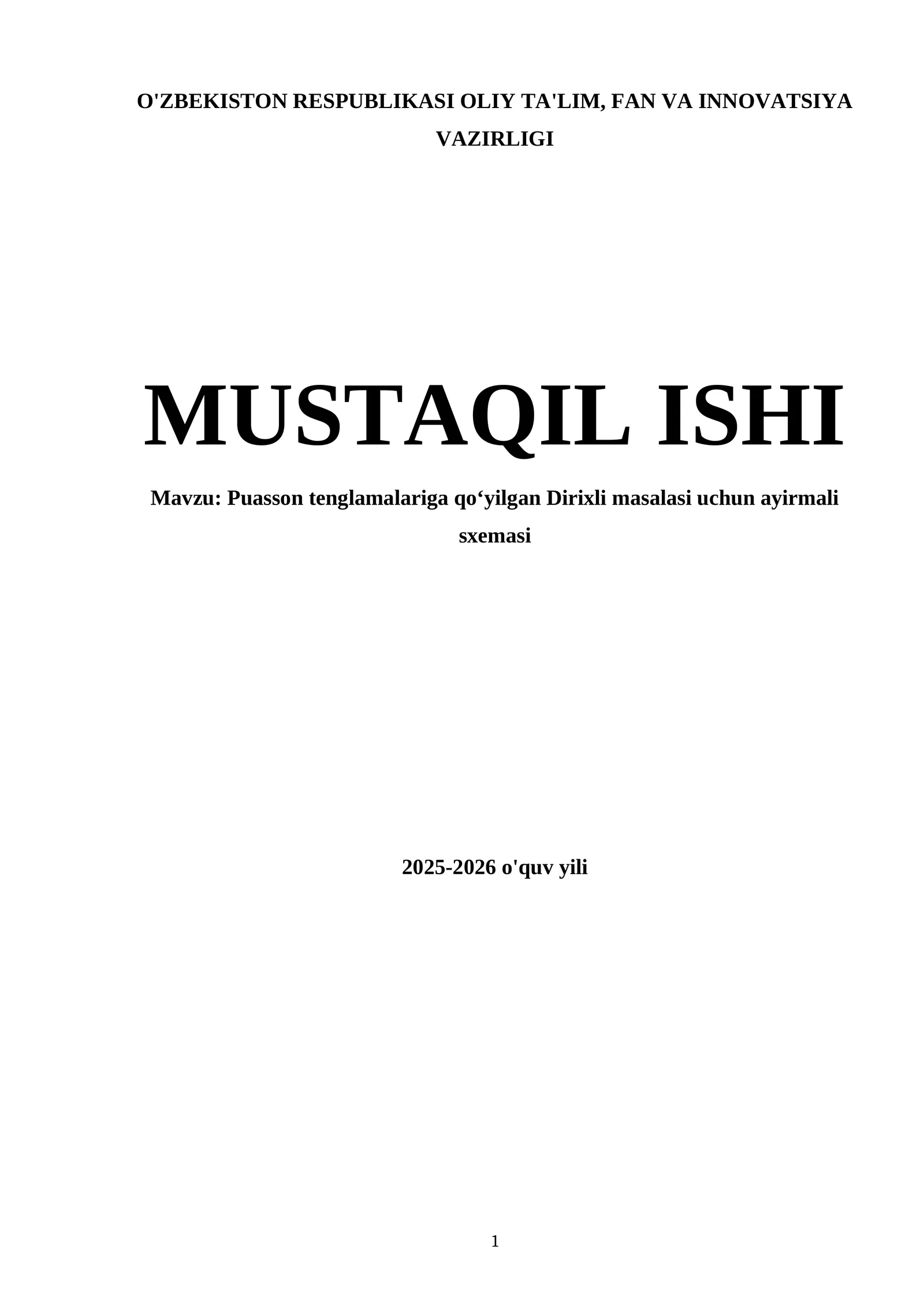 Puasson tenglamalariga qoʻyilgan Dirixli masalasi uchun ayirmali sxemasi