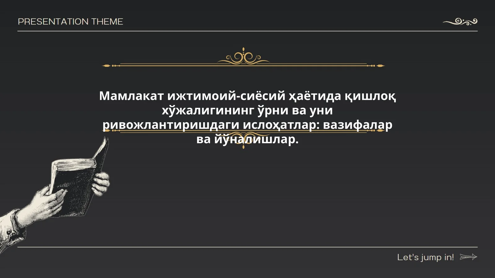 Мамлакат ижтимоий-сиёсий ҳаётида қишлоқ хўжалигининг ўрни ва уни ривожлантиришдаги ислоҳатлар: вазифалар ва йўналишлар