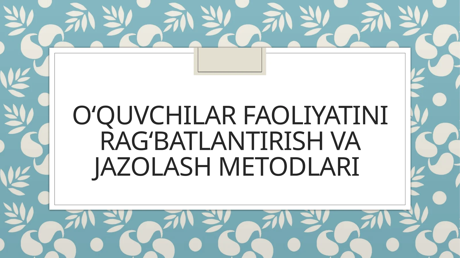 Oʻquvchilar faoliyatini ragʻbatlantirish va jazolash metodlari
