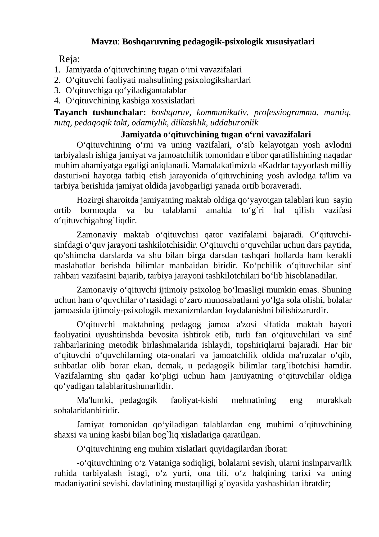 Boshqaruvning pedagogik-psixologik xususiyatlari