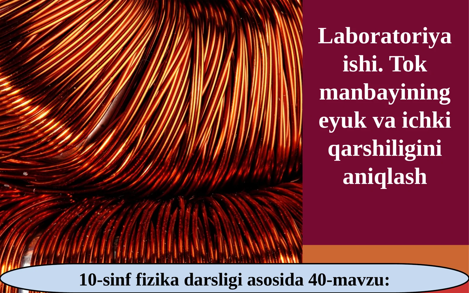 10-sinf Fizika fanidan Tok manbayining EYUK va ichki qarshiligini aniqlash dars taqdimoti