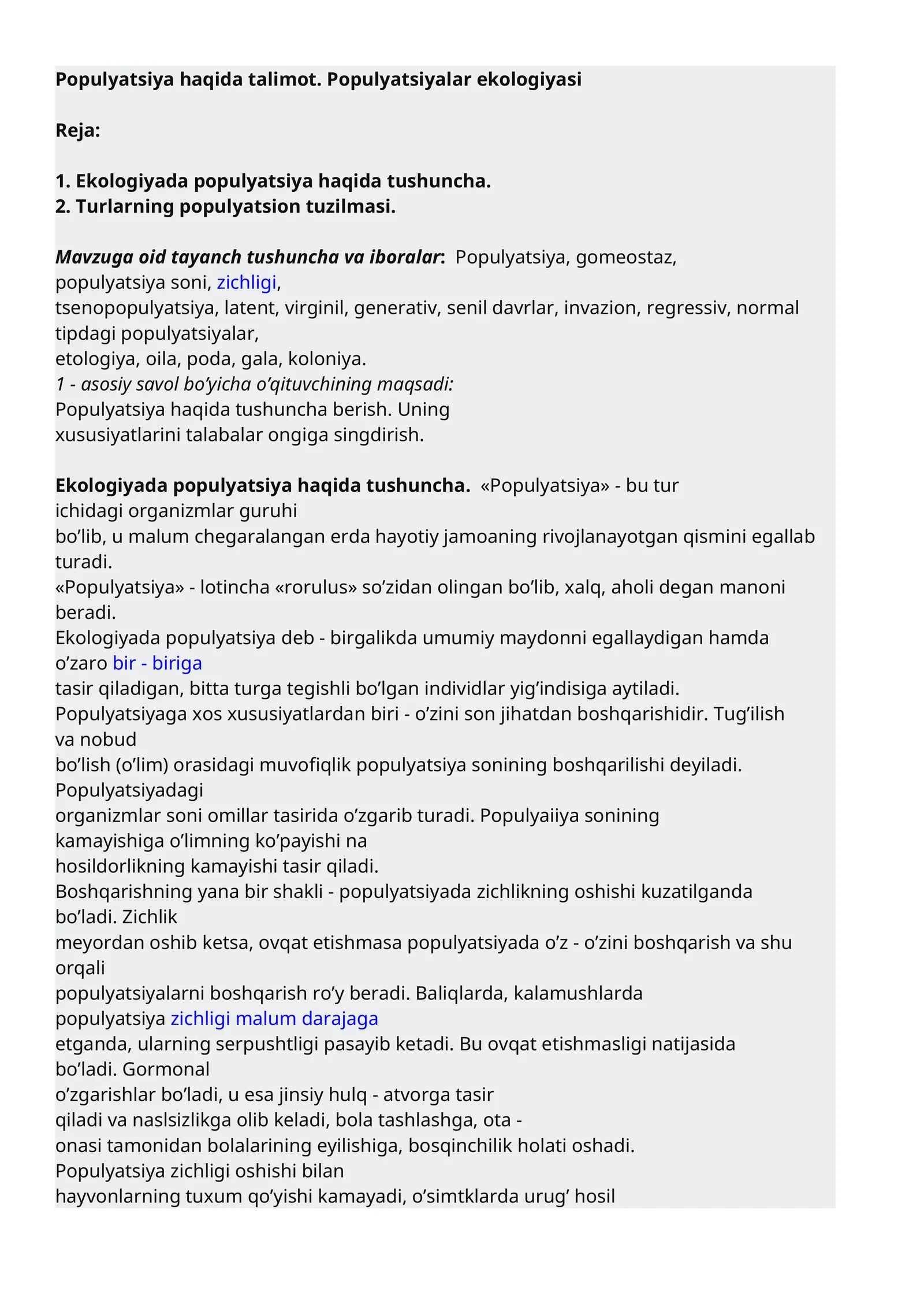 Populyatsiya haqida talimot. Populyatsiyalar ekologiyasi