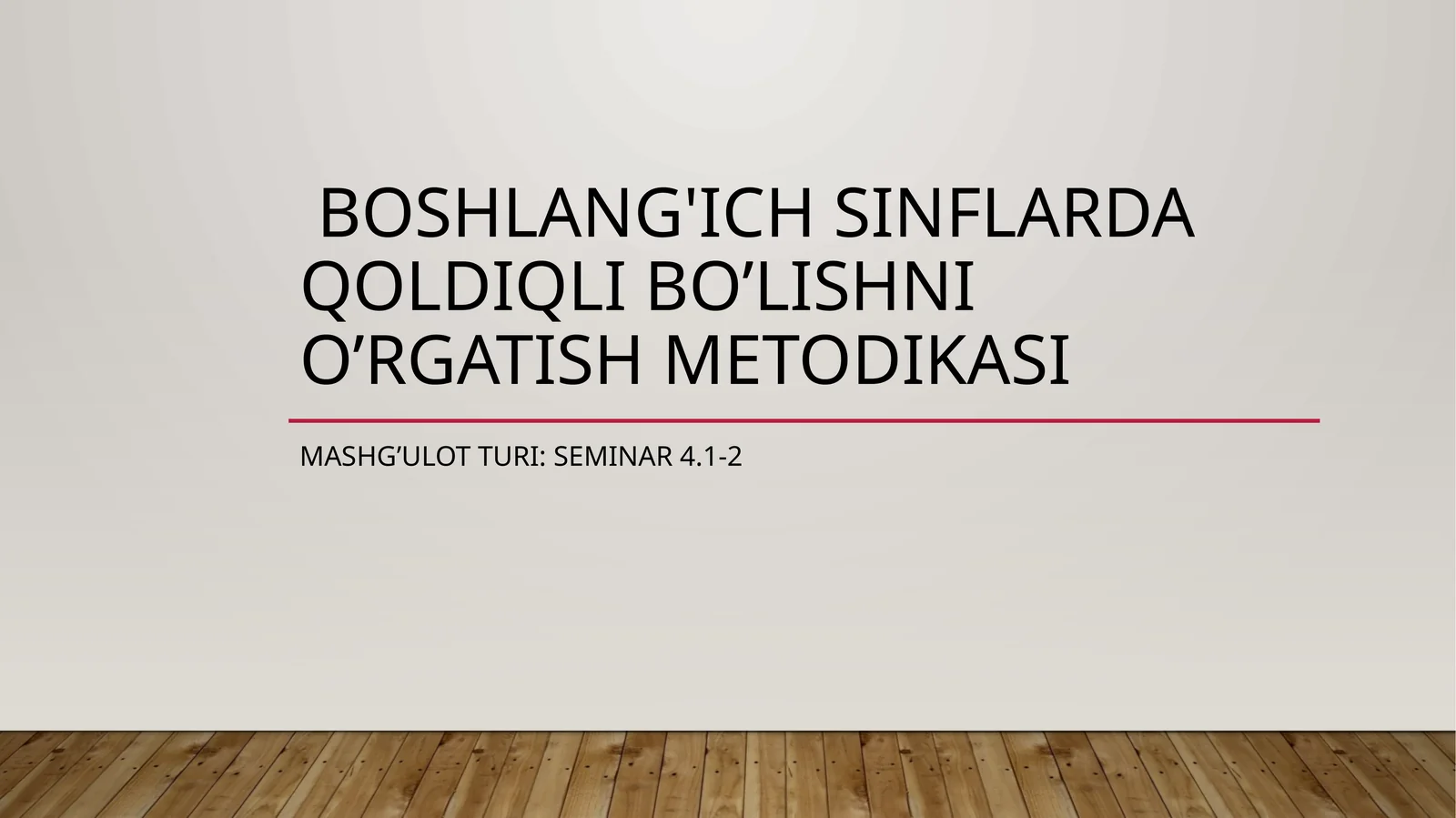 Boshlang'ich sinflarda qoldiqli bo’lishni o’rgatish metodikasi