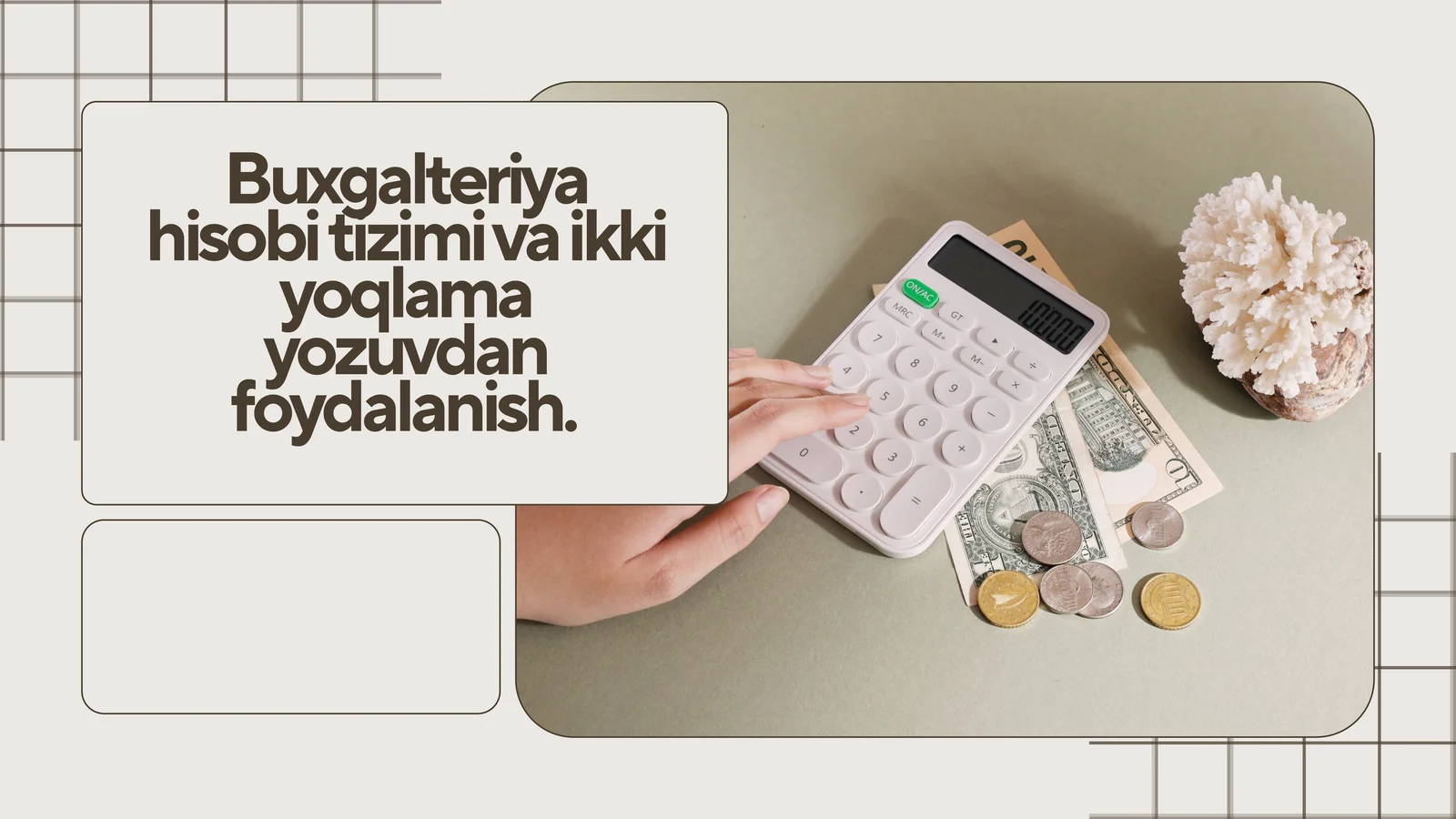 Buxgalteriya hisobi tizimi va ikki yoqlama yozuvdan foydalanish.