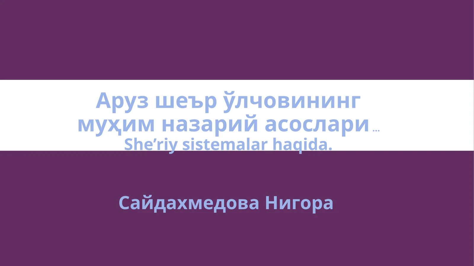 Jahonshe’riyatidagito’rttashe’rsistemasi(tizimi)