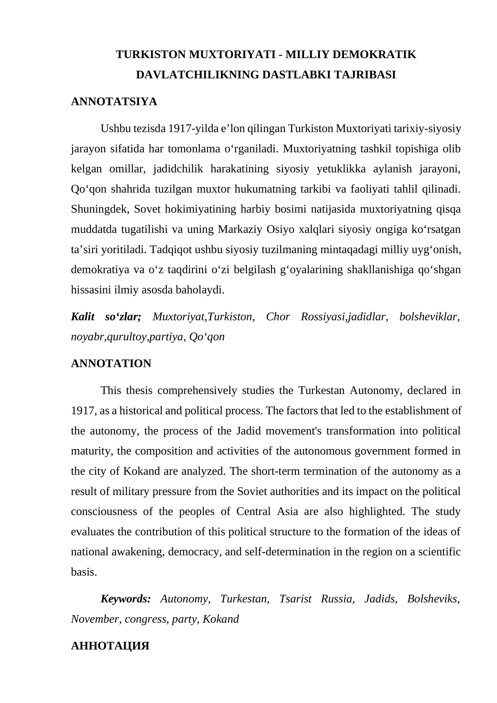 TURKISTON MUXTORIYATI - MILLIY DEMOKRATIK DAVLATCHILIKNING DASTLABKI TAJRIBASI