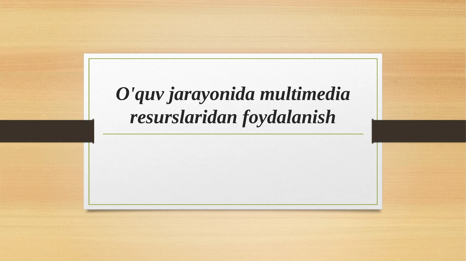 O'quv jarayonida multimedia resurslaridan foydalanish