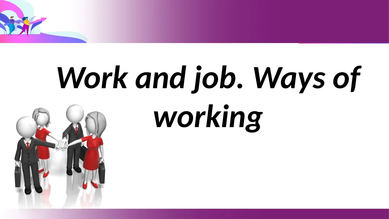 Work and job. Ways of working