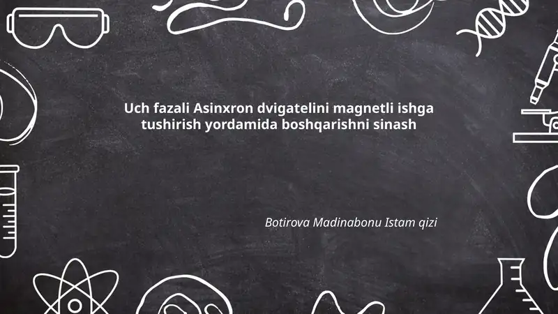 Uch fazali Asinxron dvigatelini magnetli ishga tushirish yordamida boshqarishni sinash