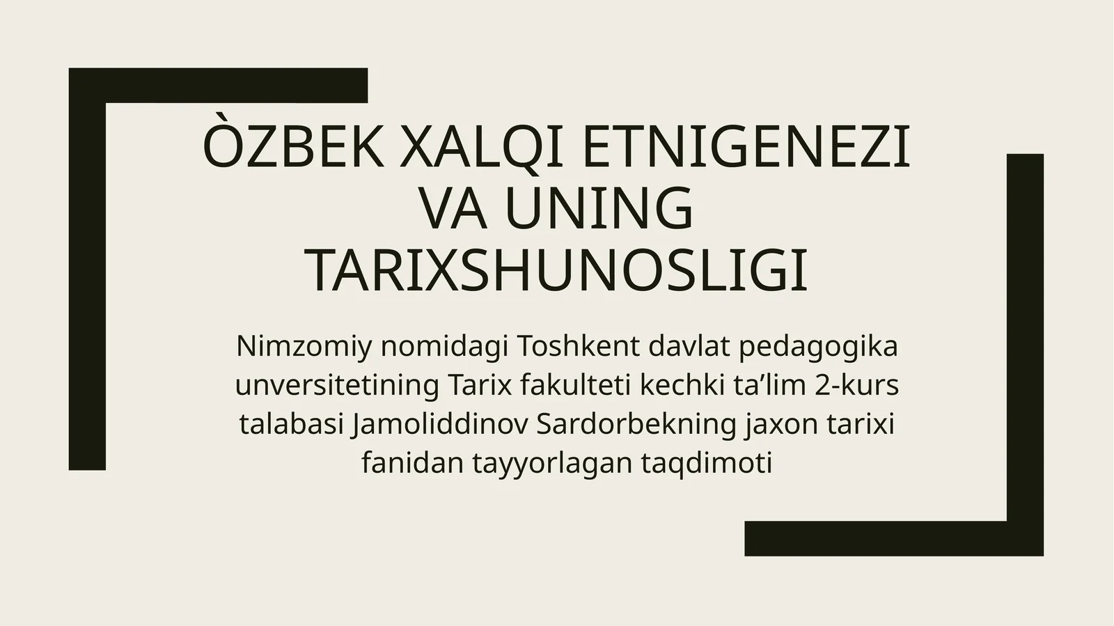 O‘zbek xalqining geniziva uning tarixshunosligi