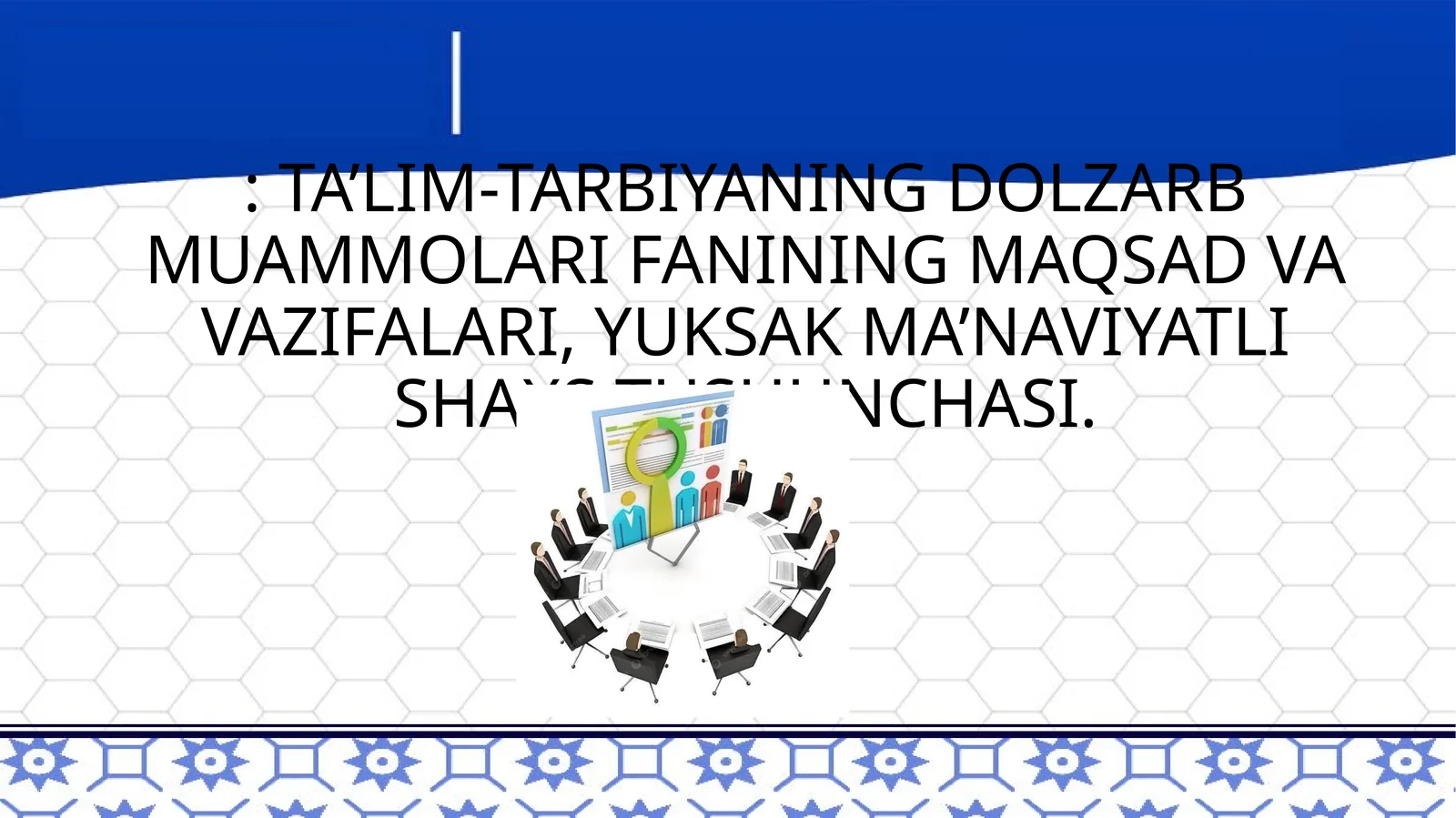 TA’LIM-TARBIYANING DOLZARB MUAMMOLARI FANINING MAQSAD VA VAZIFALARI, YUKSAK MA’NAVIYATLI SHAXS TUSHUNCHASI
