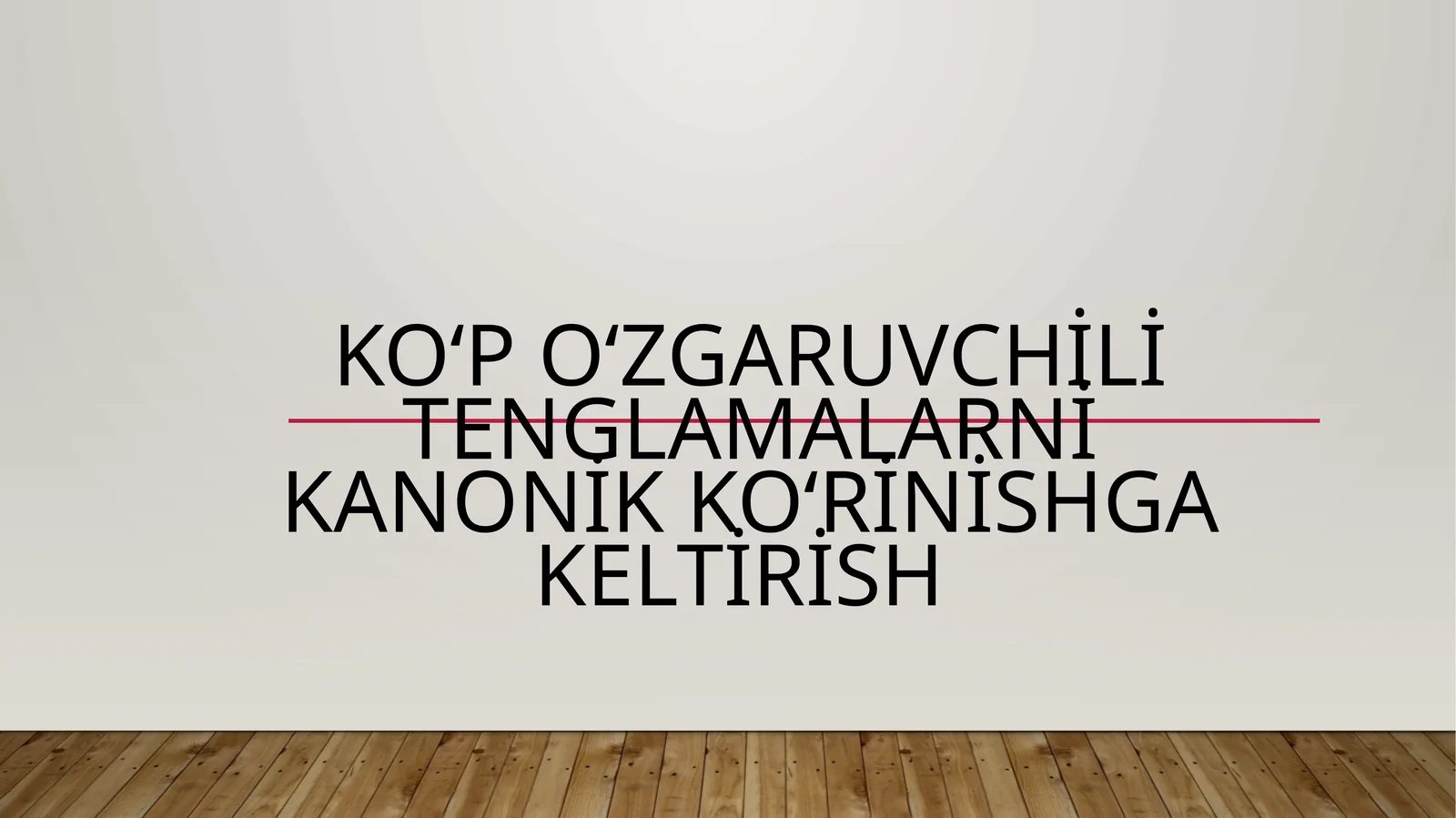 Ko‘p o‘zgaruvchili differensial tenglamalarni kanonik ko‘rinishga keltirish