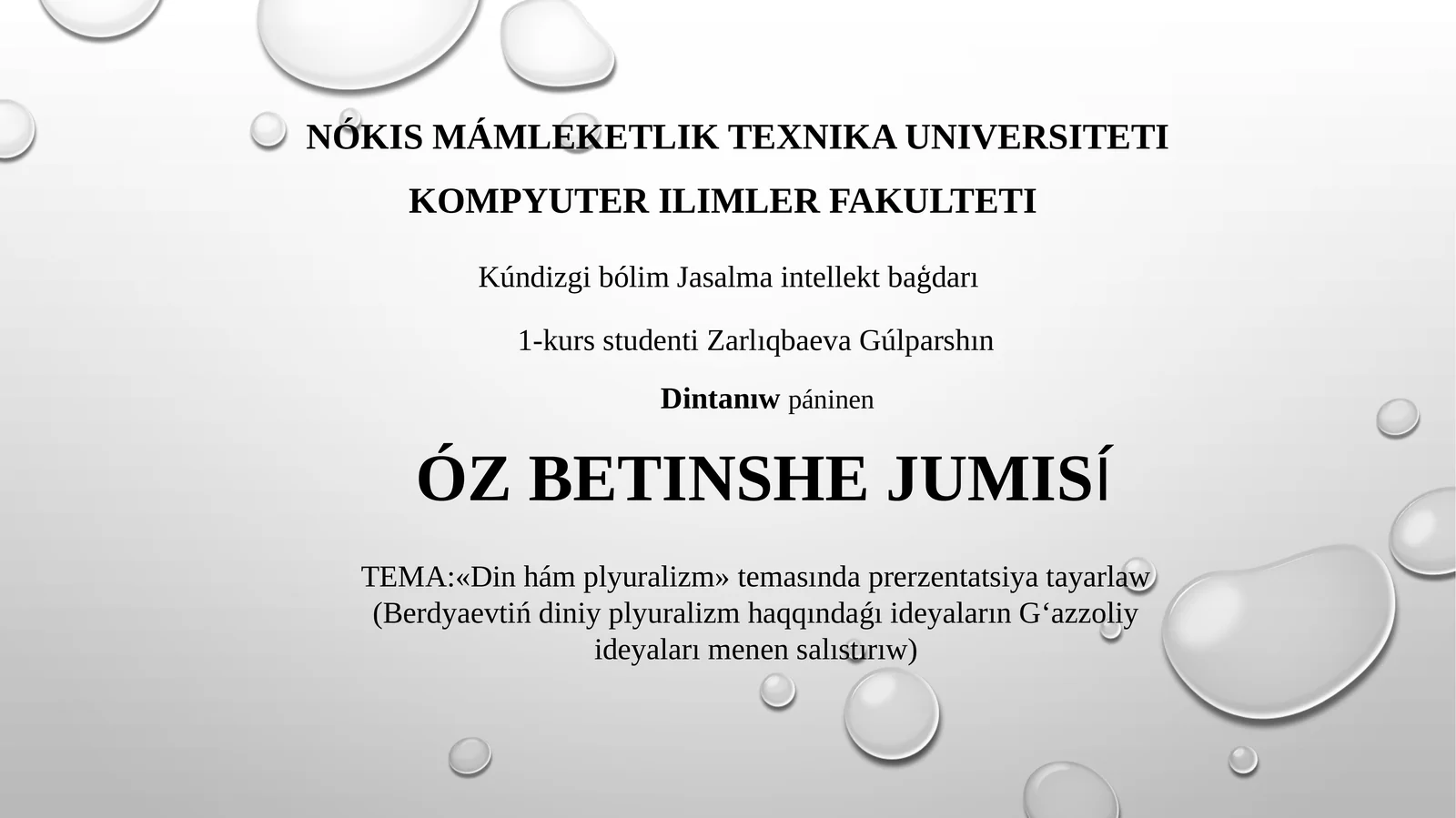 Din hám plyuralizm