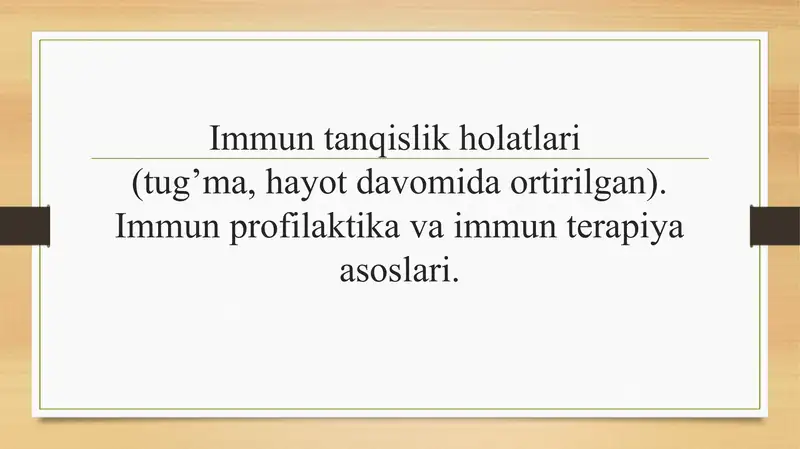 Immun tanqislik holatlari (tug’ma, hayot davomida ortirilgan).Immun profilaktika va immun terapiya asoslari