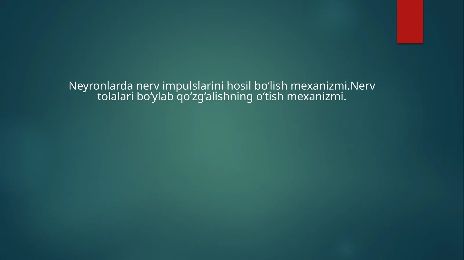 Neyronlarda nerv impulslarini hosil bo‘lish mexanizmi.Nerv tolalari bo‘ylab qo‘zg‘alishning o‘tish mexanizmi.