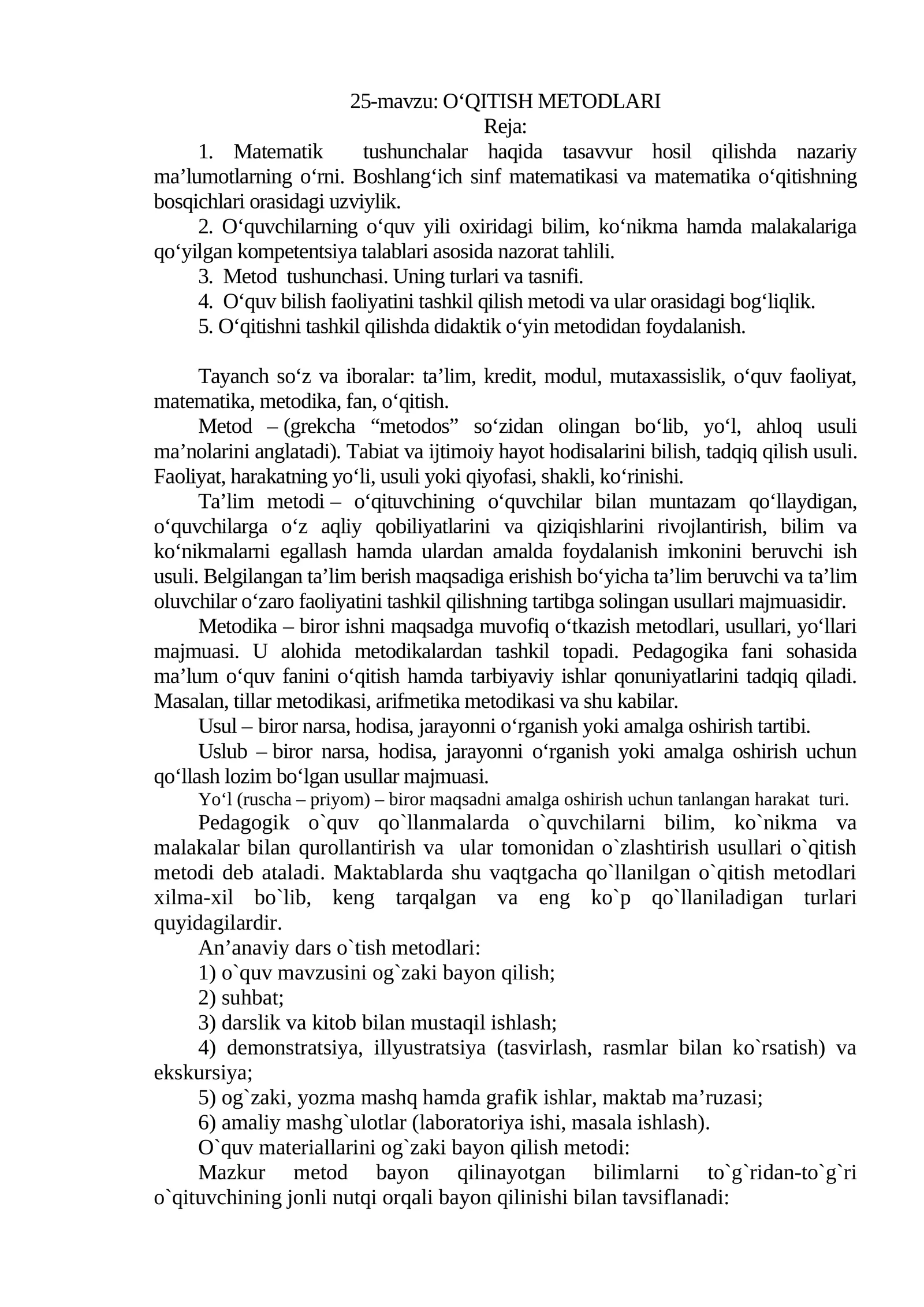 25-mavzu: O‘QITISH METODLARI