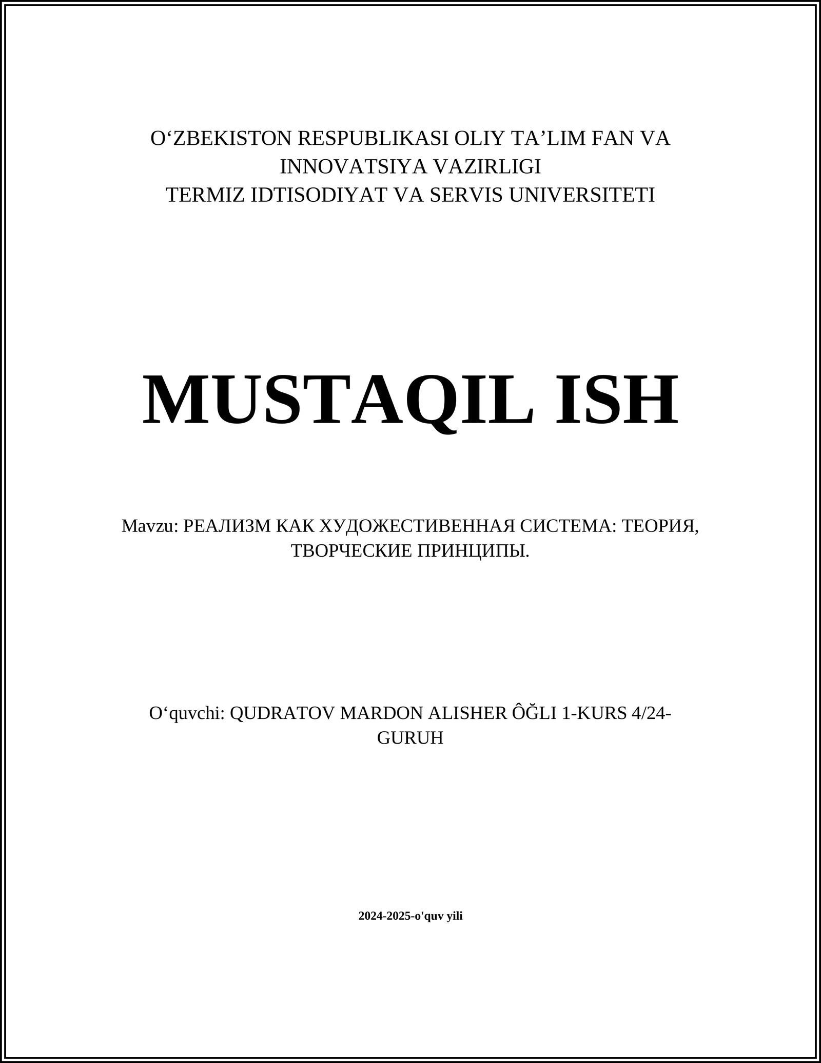 РЕАЛИЗМ КАК ХУДОЖЕСТИВЕННАЯ СИСТЕМА: ТЕОРИЯ, ТВОРЧЕСКИЕ ПРИНЦИПЫ