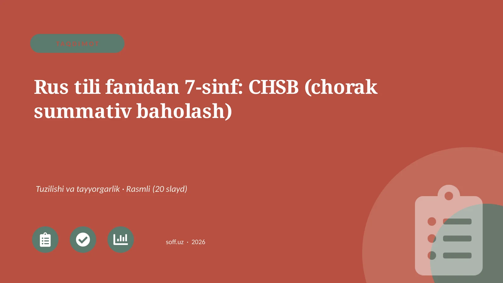 Rus tili fanidan 7-sinf: CHSB (chorak summativ baholash)