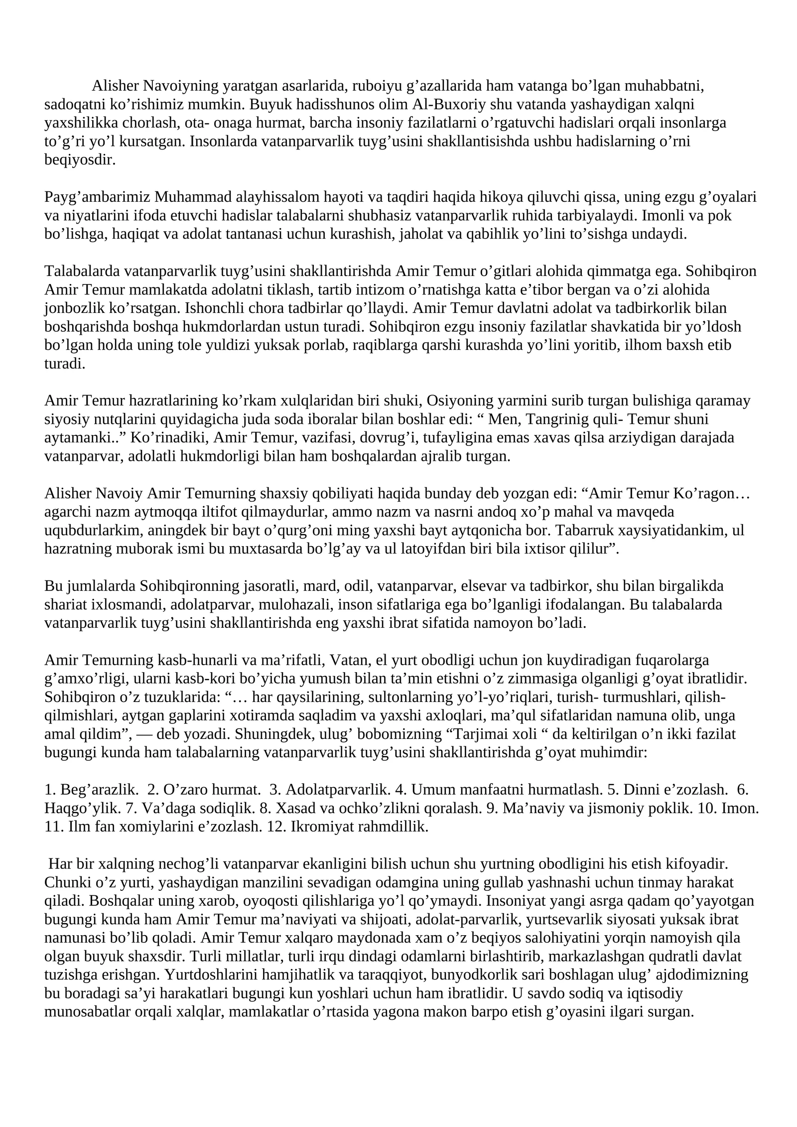 Alisher Navoiyning yaratgan asarlarida, ruboiyu g’azallarida ham vatanga bo’lgan muhabbatni, sadoqatni ko’rishimiz mumkin