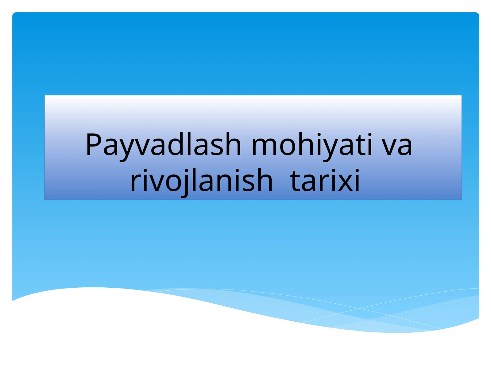 Payvadlash mohiyati va rivojlanishi tarixi