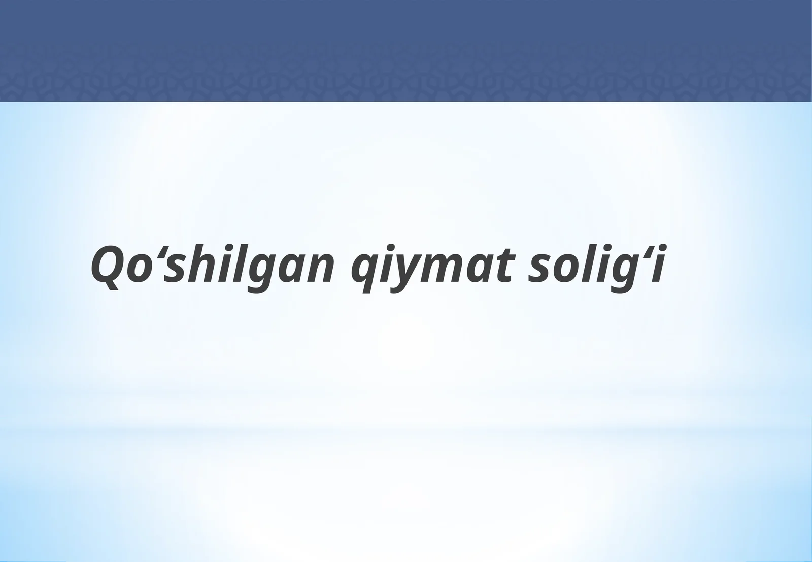 Qo‘shilgan qiymat solig‘i