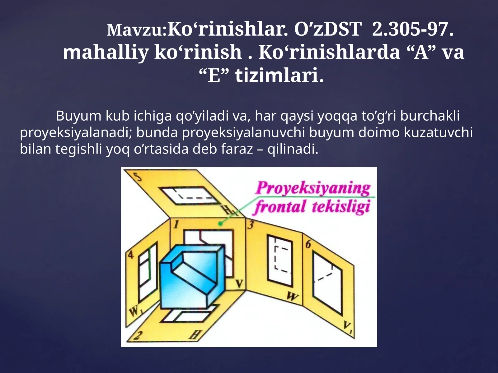 Ko‘rinishlar. O’zDST 2.305-97. Qo‘shimcha, mahalliy ko‘rinish . Ko‘rinishlarda “A” va “E