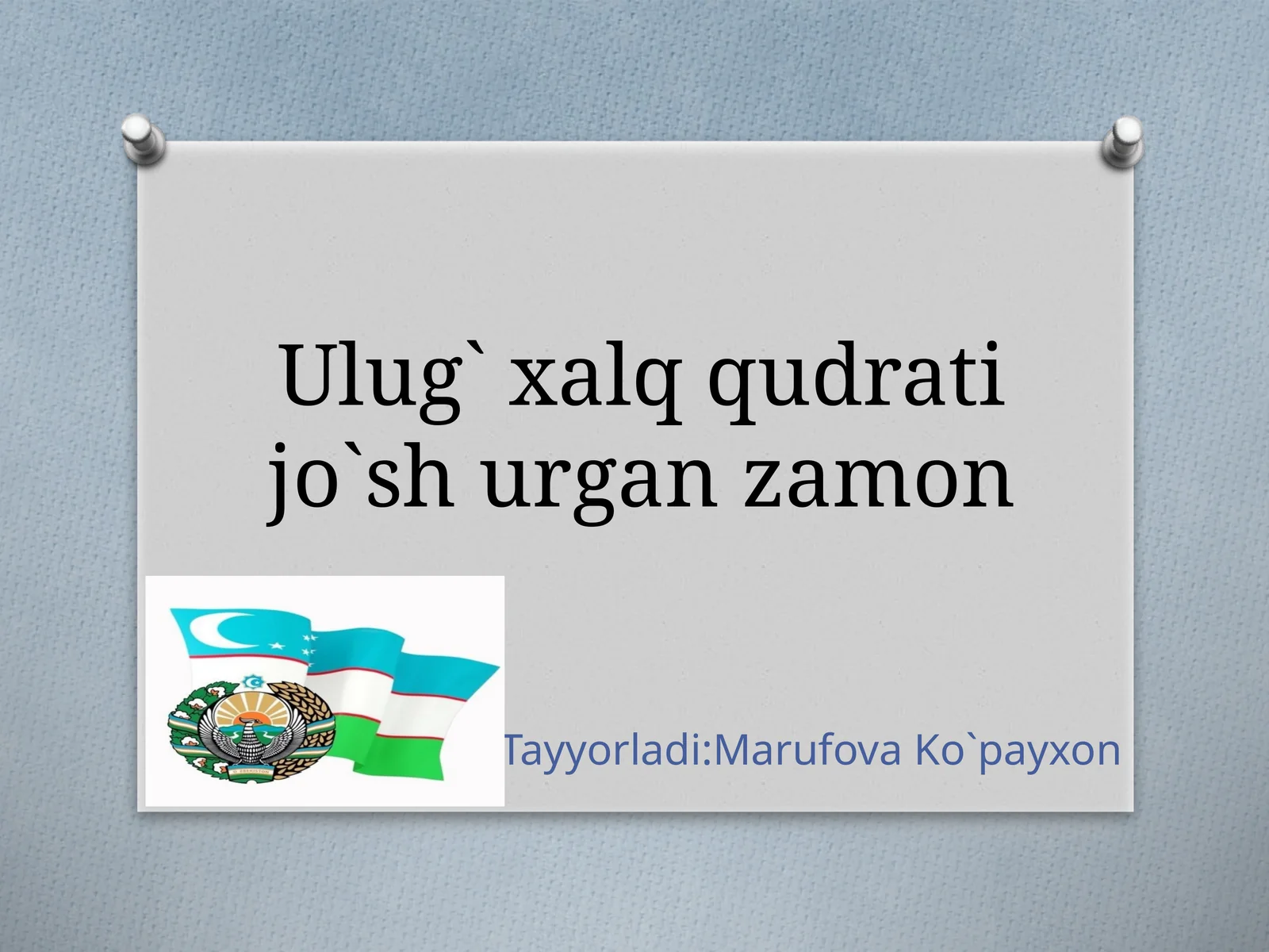 Ulug` xalq qudrati jo`sh urgan zamon