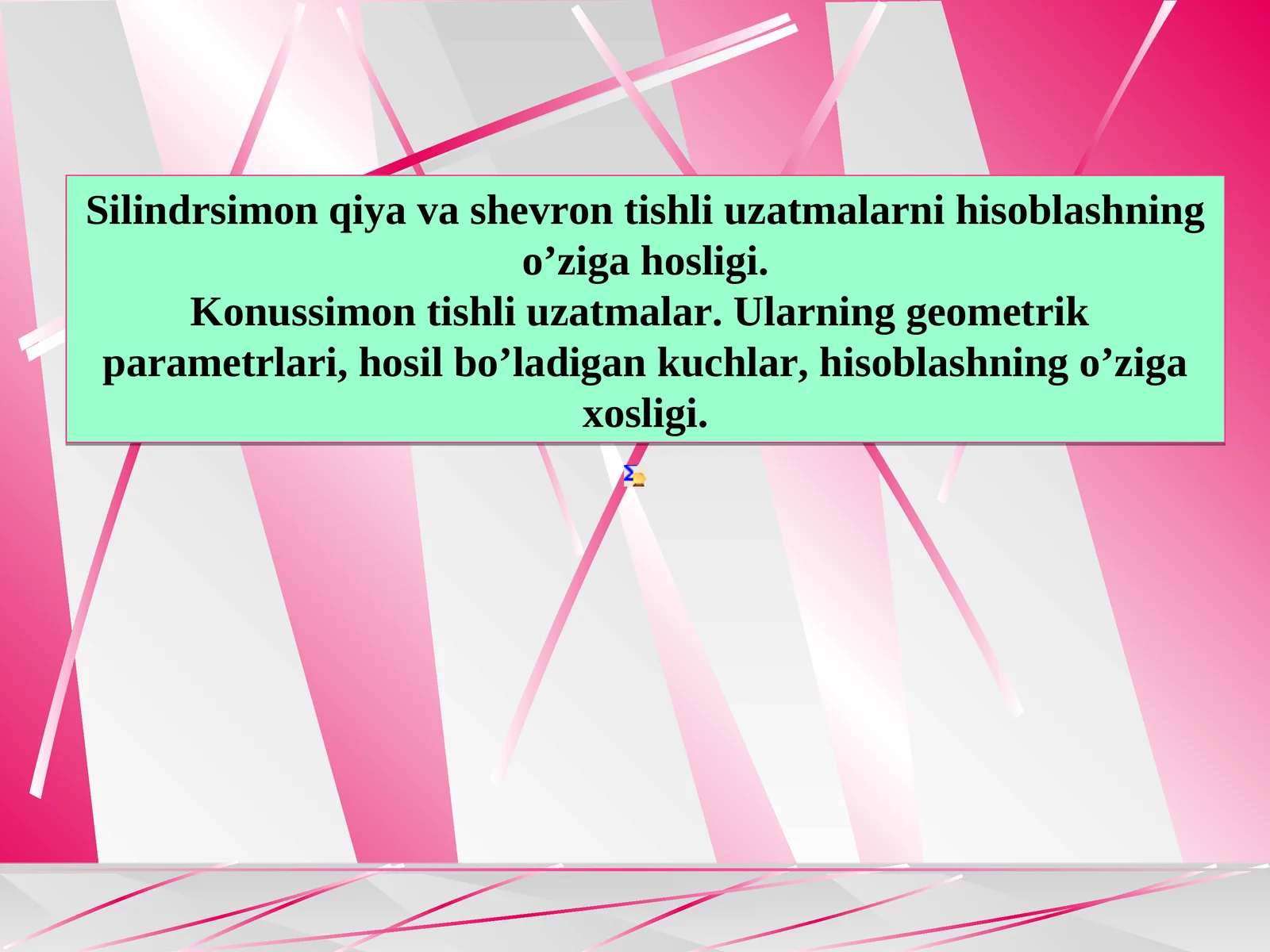 Silindrsimon qiya va shevron tishli uzatmalarni hisoblashning o’ziga hosligi.