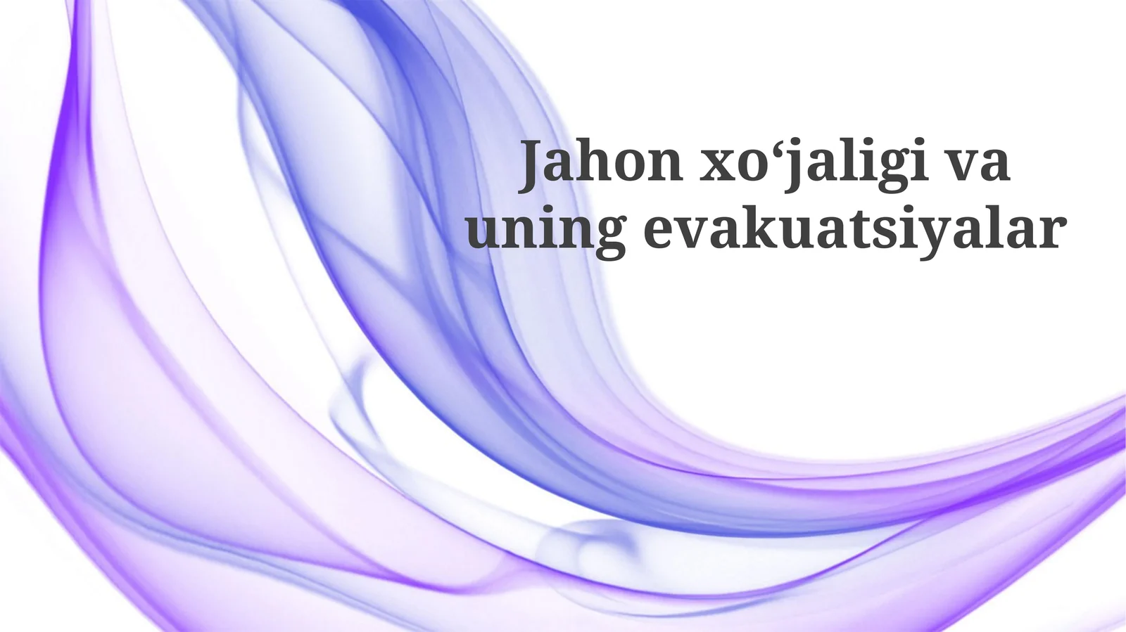 Jahon iqtisodiyoti va uning evakuatsiyalari