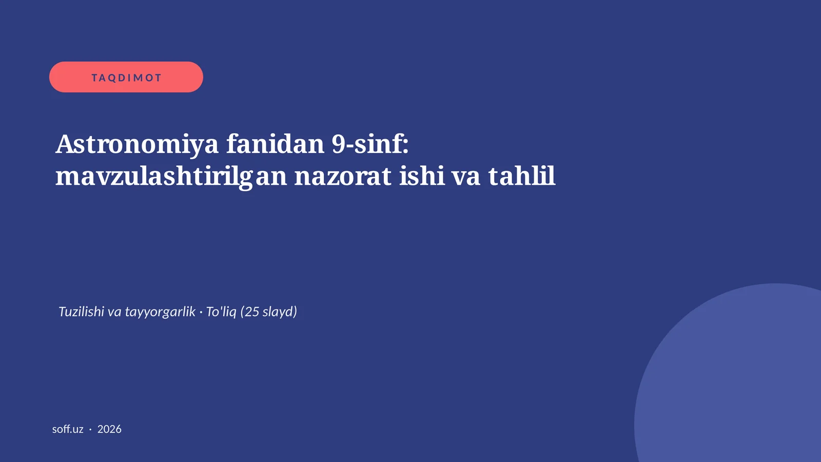 Astronomiya fanidan 9-sinf: mavzulashtirilgan nazorat ishi va tahlil