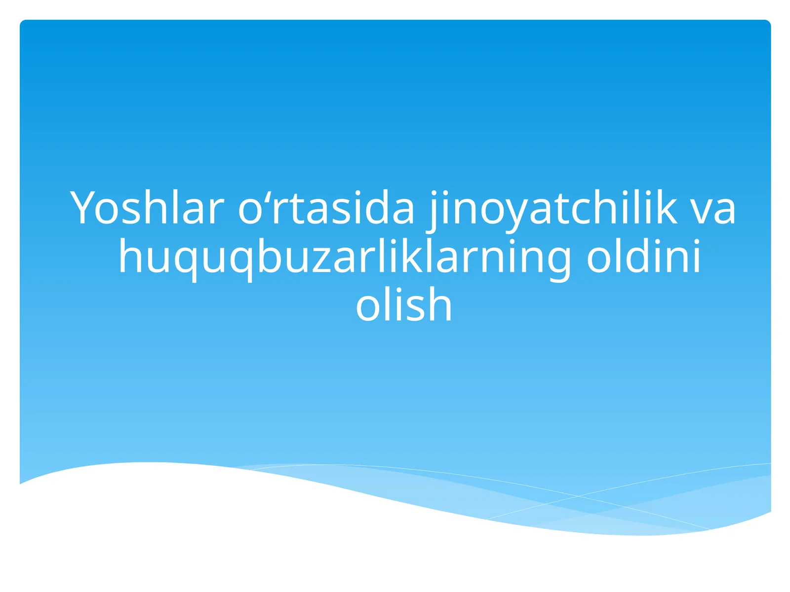 Yoshlar o‘rtasida jinoyatchilik va huquqbuzarliklarning oldini olish