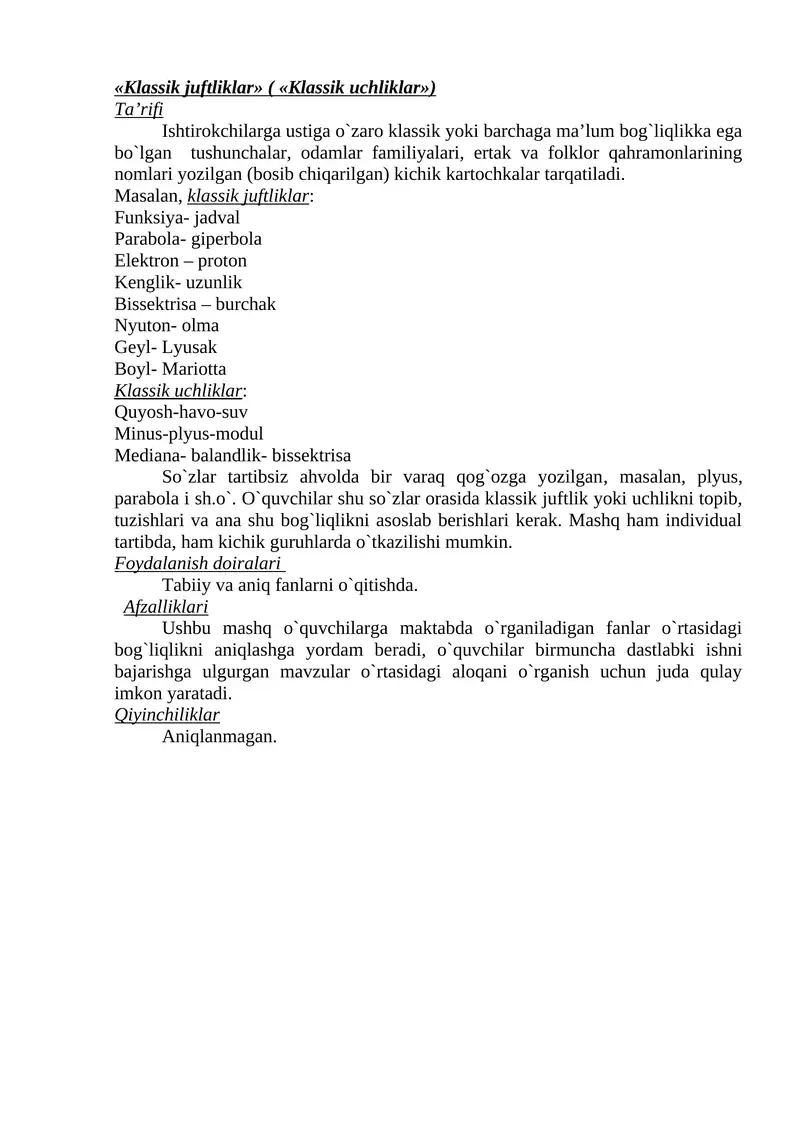 "Klassik juftliklar" ( "Klassik uchliklar")