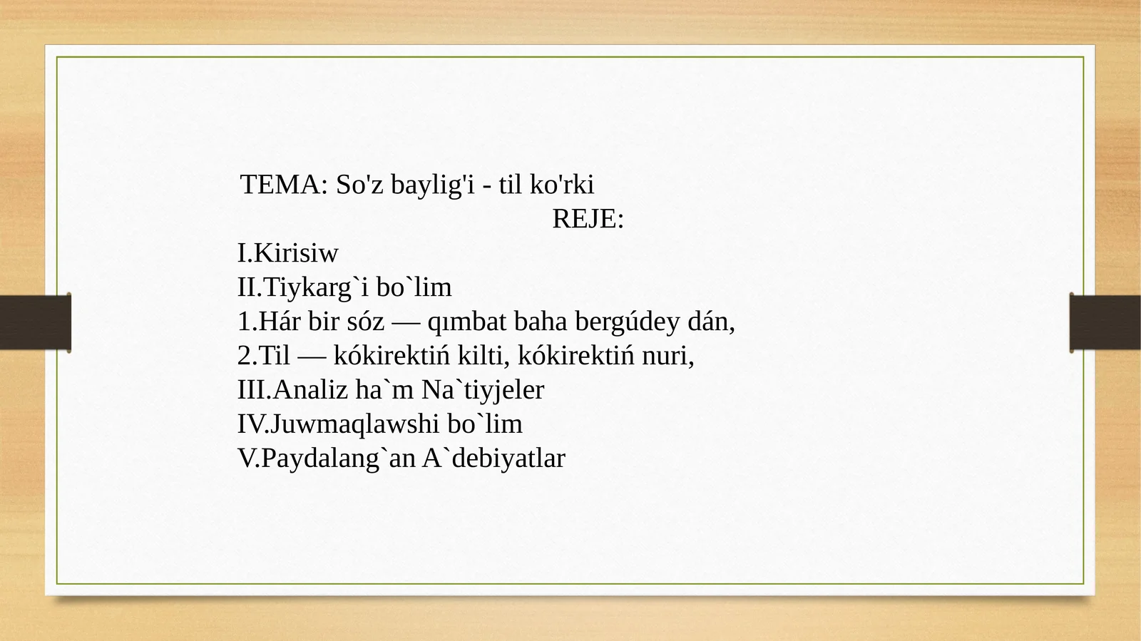 So'z baylig'i - til ko'rki