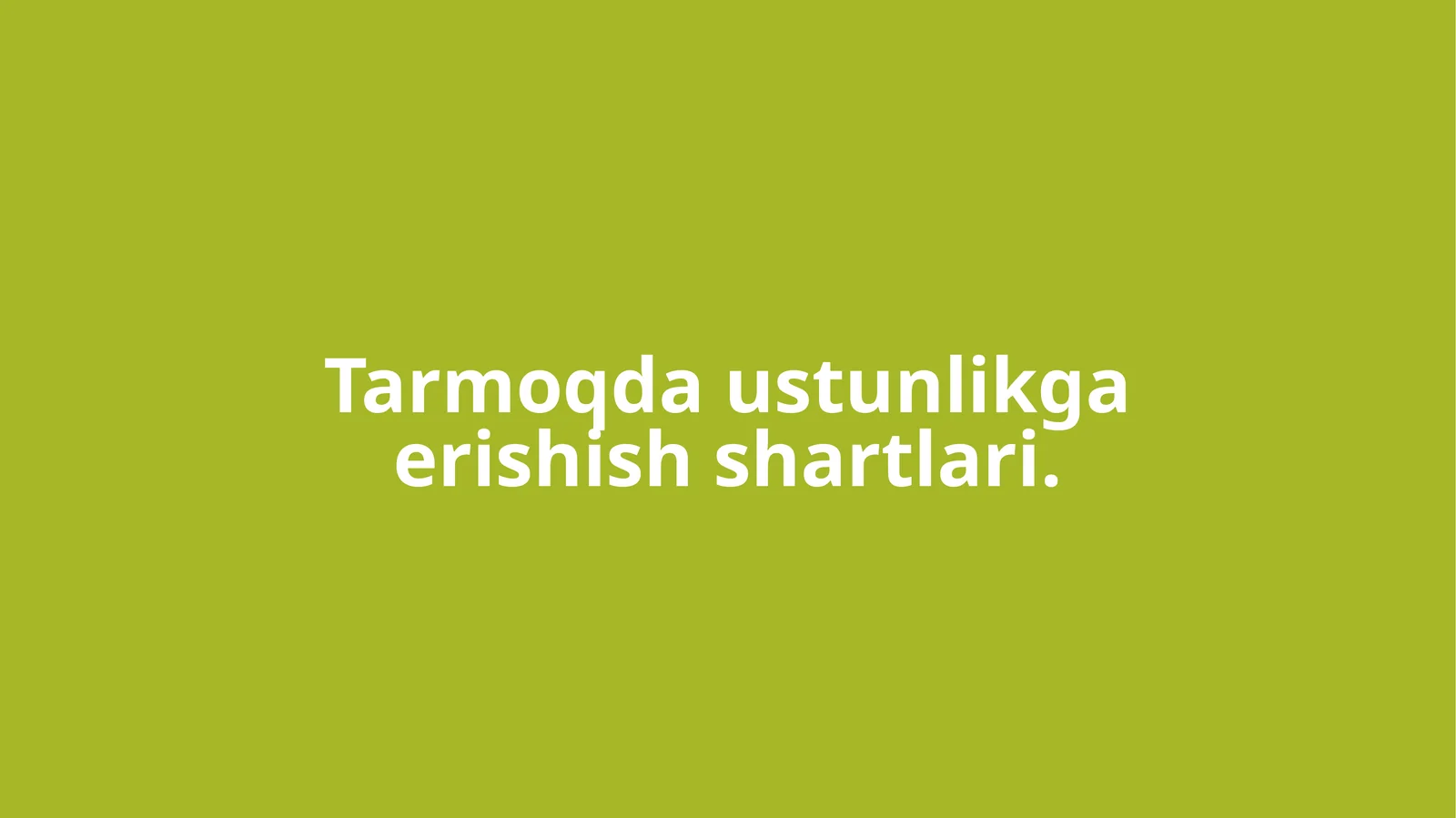 Tarmoqda ustunlikga erishish shartlari.