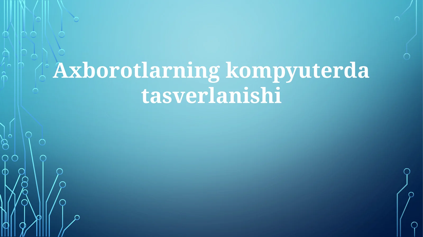 Axborotlarning kompyuter datasverlanishi