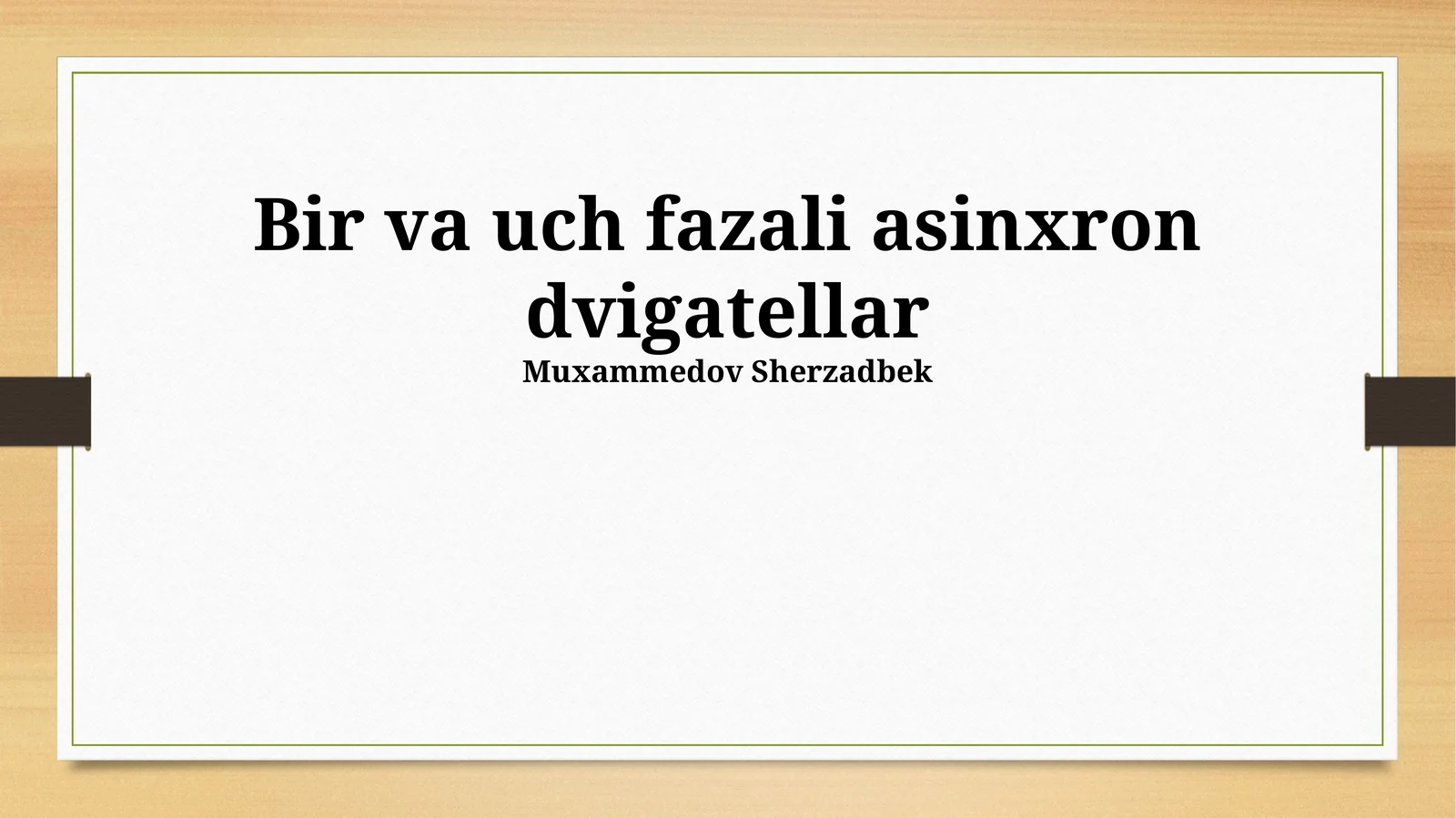 Bir va uch fazali asinxron dvigatellar