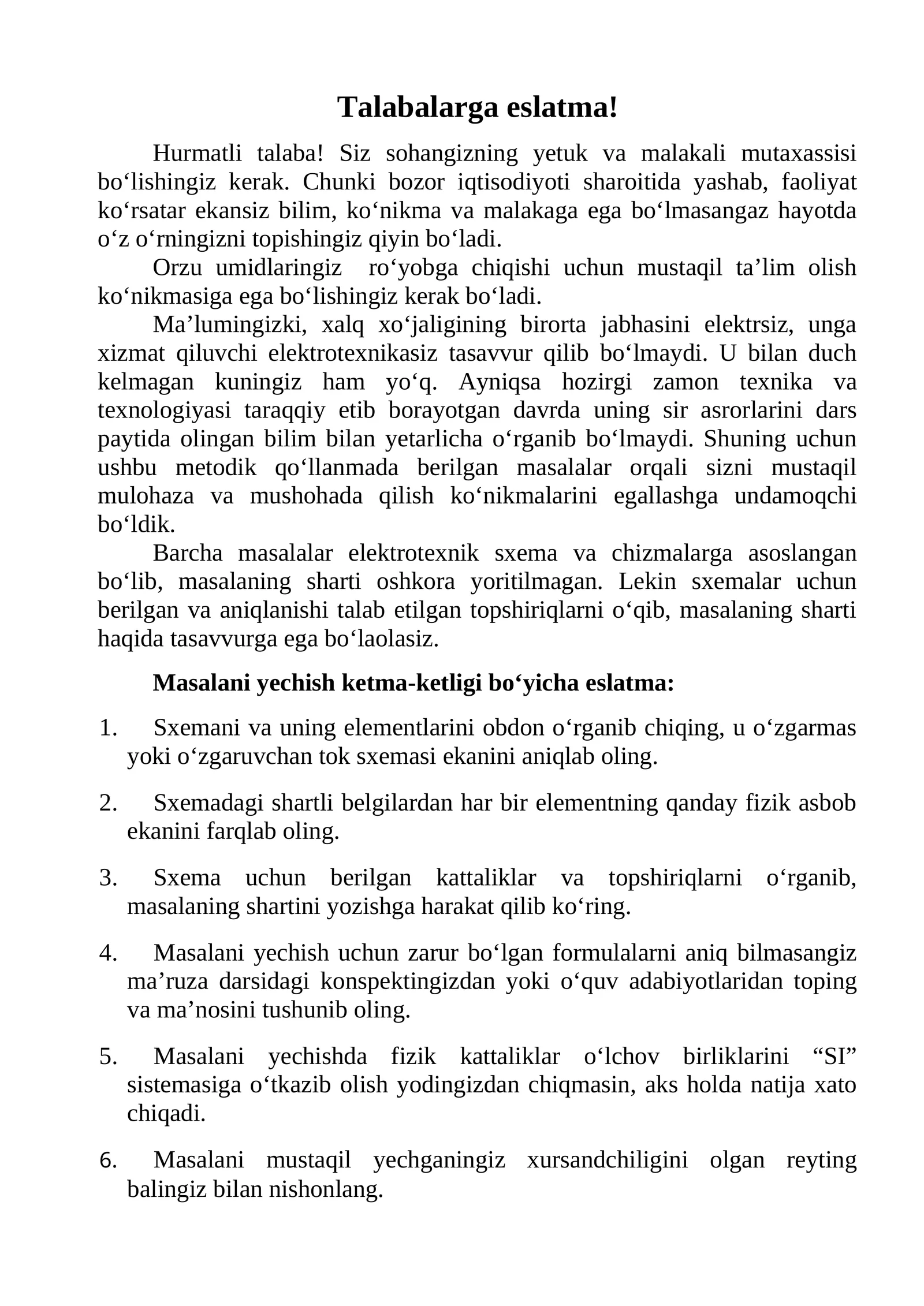 Talabalarga eslatma!
