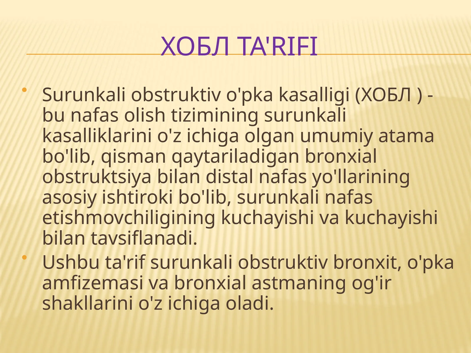 ХОБЛ ta'rifi