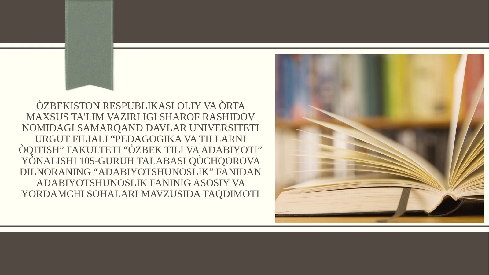 Adabiyotshunoslik fanining asosiy va yordamchi sohalari