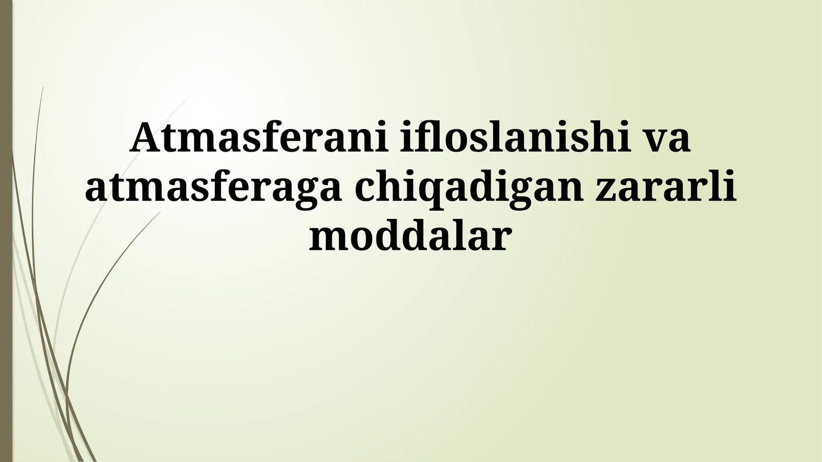 Atmasferani ifloslanishi va atmasferaga chiqadiganzararlimoddalar