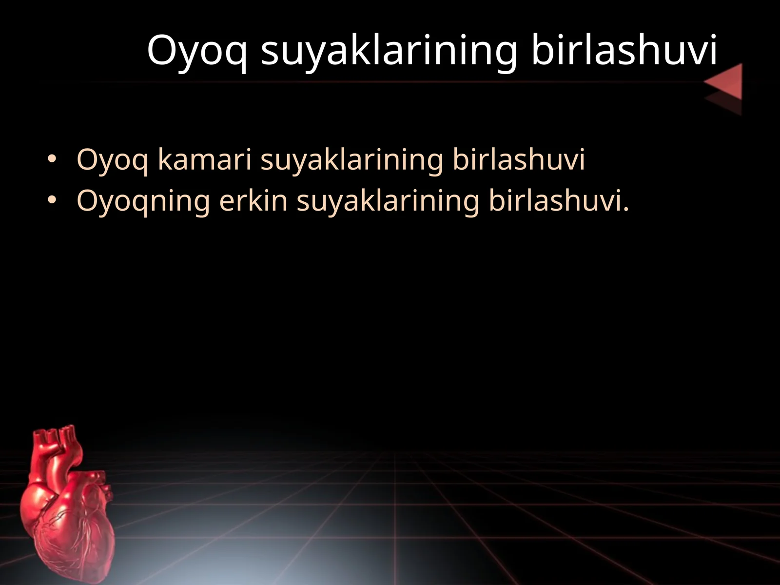 Oyoq suyaklarining birlashuvi