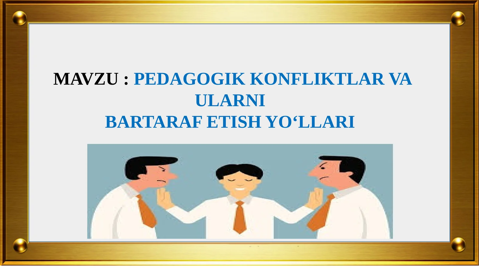 PEDAGOGIK KONFLIKTLAR VA ULARNI BARTARAF ETISH YO‘LLARI